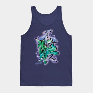 Japanese KANJI Graffiti Futaiten (BlueGreen) Tank Top